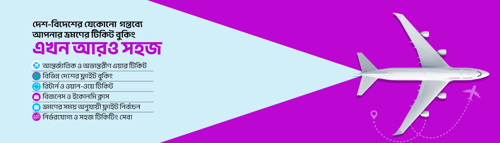 Banner 3 Desktop